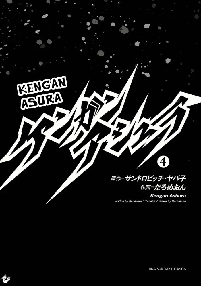 Kengan Ashura Chapter 24 image 03_optimized